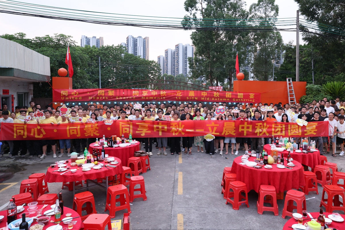 LC Sign Celebrates Mid-Autumn Festival 2026 with a Reunion Banquet