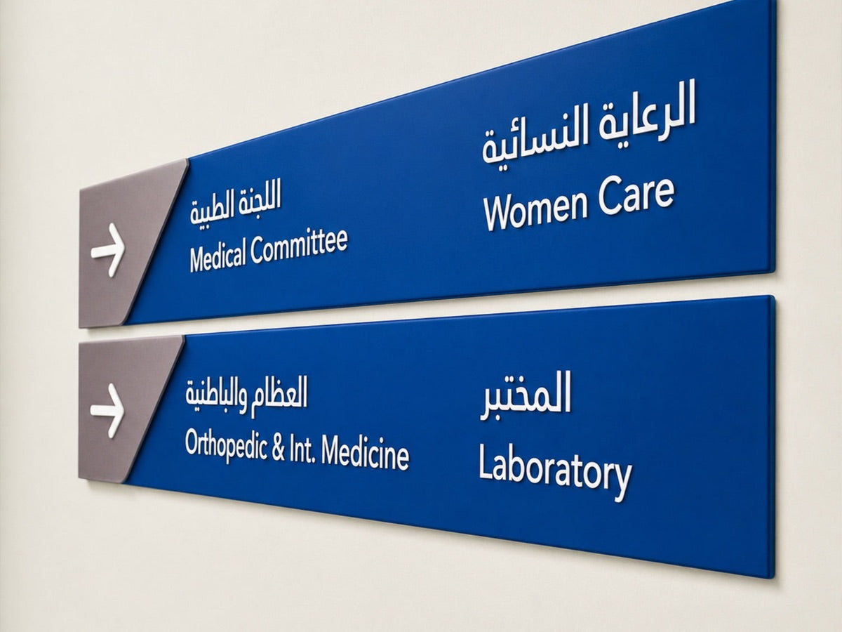 LC Sign